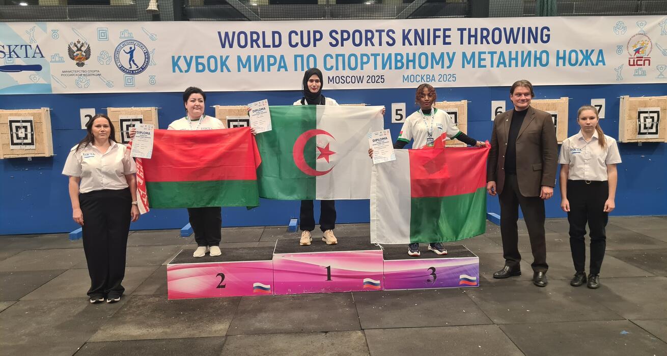 Sports Knife Throwing World Cup 2026