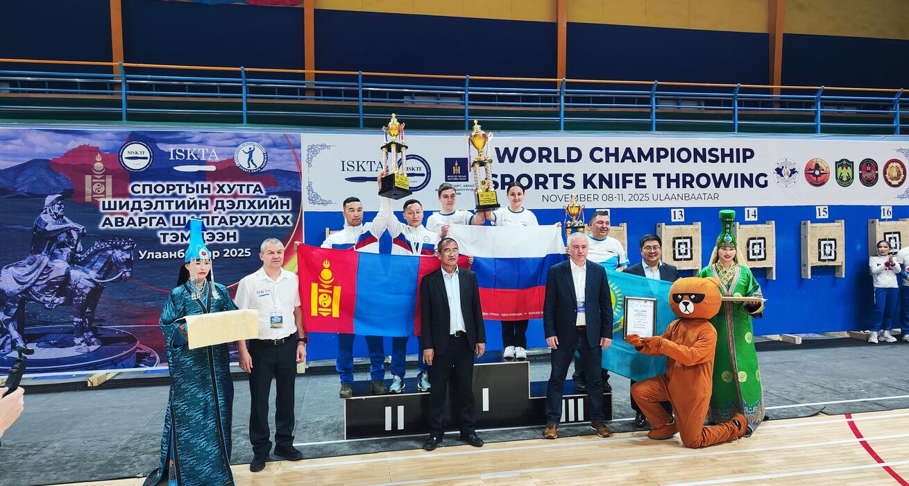 The World Championship 2026