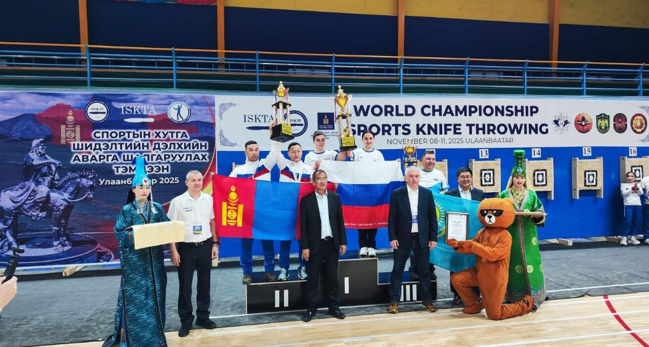 The World Championship 2025