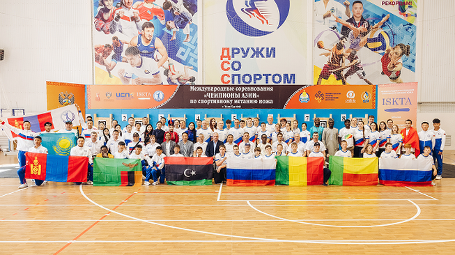 International Championship 