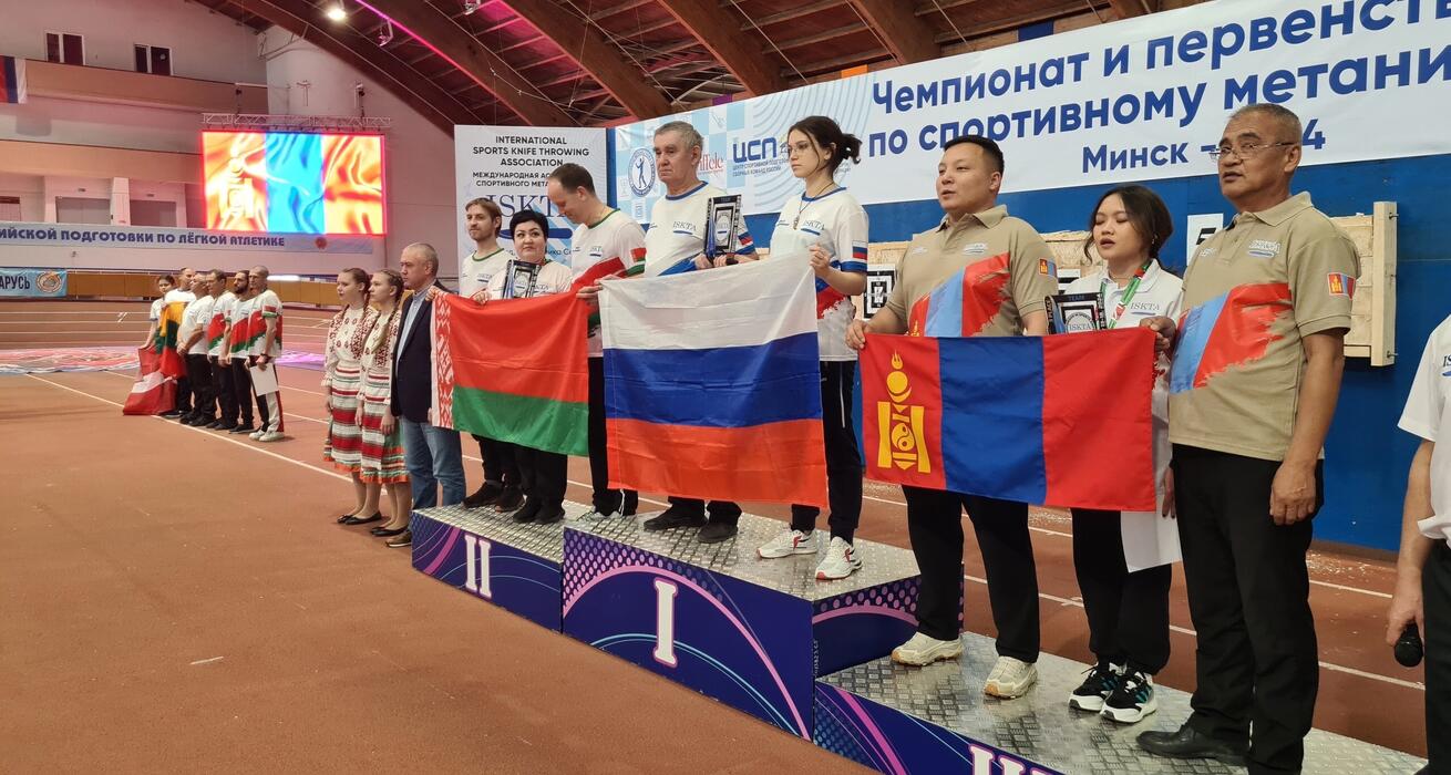 The World Championship 2024