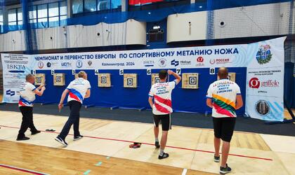 European Championship