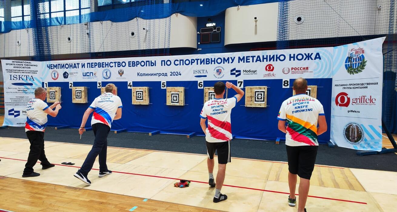 European Championship
