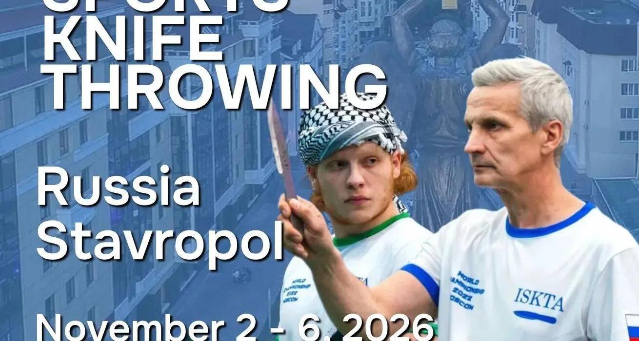 The World Championship 2026
